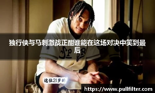 完美真人官网