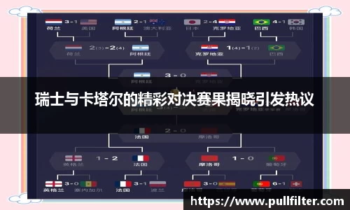 完美真人官网
