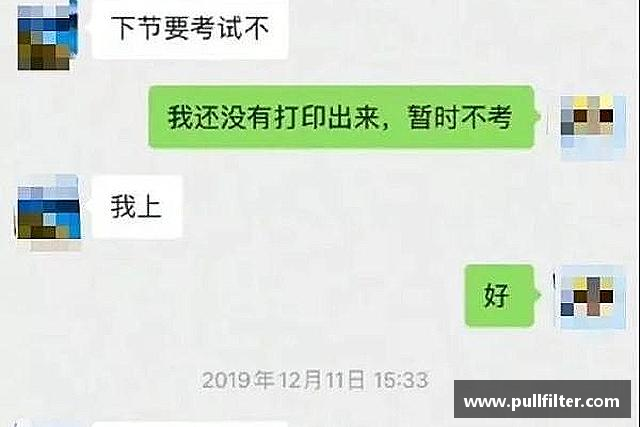 关于完美真人